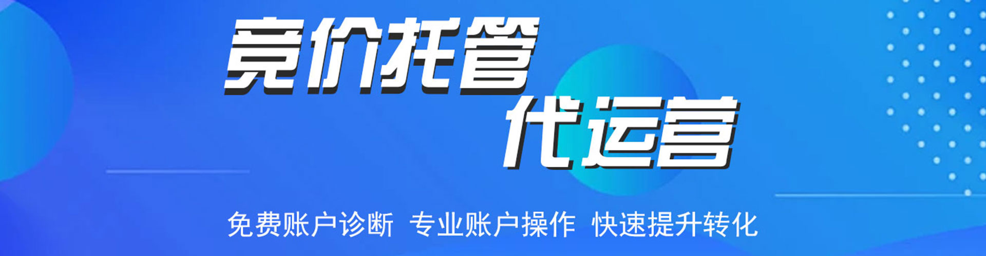 黎城谷歌sem