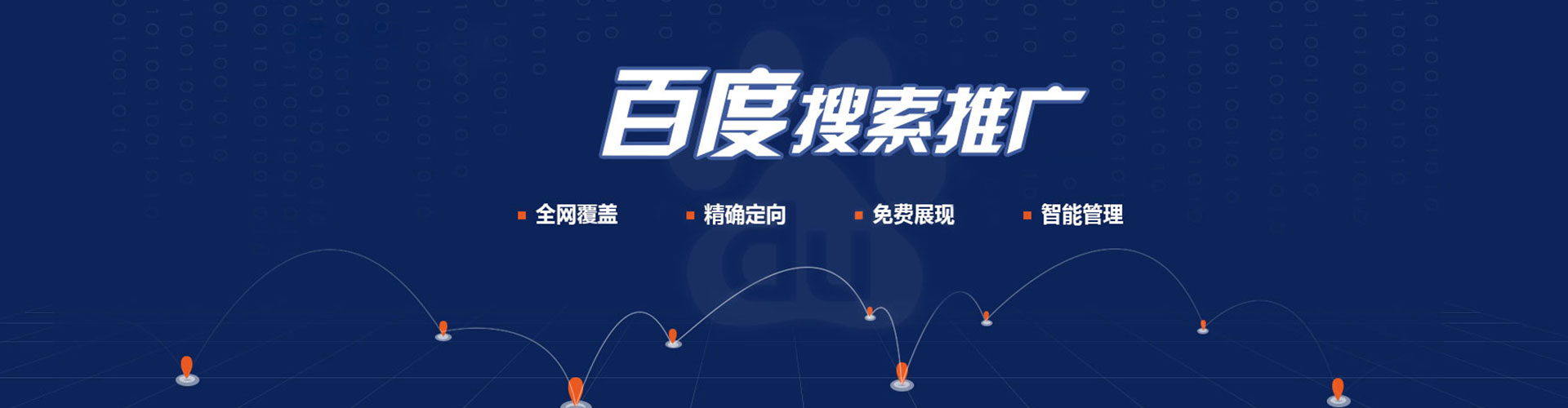 黎城头条信息流